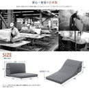 テレビ枕 クッション ごろ寝 座椅子 日本製 【納期C】【sgl-10230】