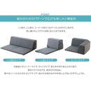 コーナーソファ ローソファー デニム調 タスク ダリアン カバーリング 洗える リクライニング セパレート こたつに合わせる 軽量 軽い 日本製 【納期C】【sgl-10252】