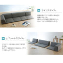 コーナーソファ ローソファー デニム調 タスク ダリアン カバーリング 洗える リクライニング セパレート こたつに合わせる 軽量 軽い 日本製 【納期C】【sgl-10252】