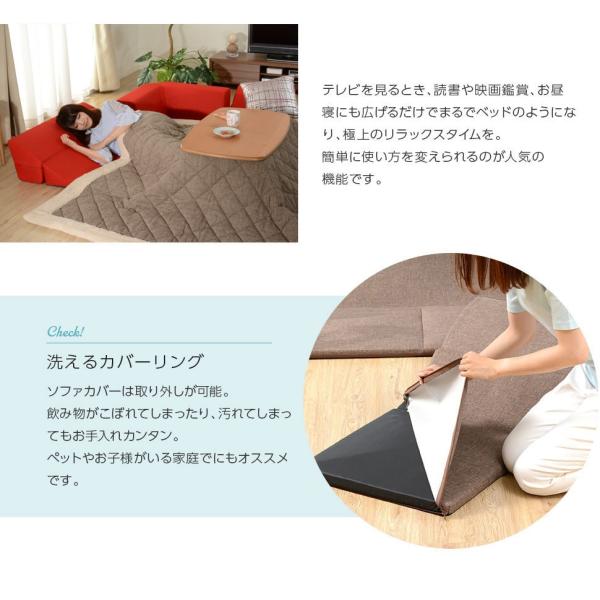 コーナーソファ ローソファー デニム調 タスク ダリアン カバーリング 洗える リクライニング セパレート こたつに合わせる 軽量 軽い 日本製 【納期C】【sgl-10252】