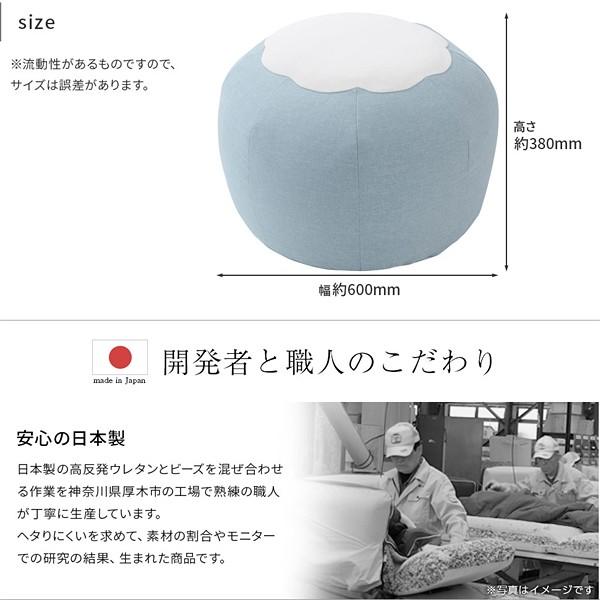 ビーズクッション 小さめ おしゃれ 子供 かわいい インテリア 椅子 スツール オットマン 腰掛け 洗濯 カバー 【納期C】【sgl-10253】