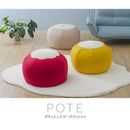 ビーズクッション 小さめ おしゃれ 子供 かわいい インテリア 椅子 スツール オットマン 腰掛け 洗濯 カバー 【納期C】【sgl-10253】