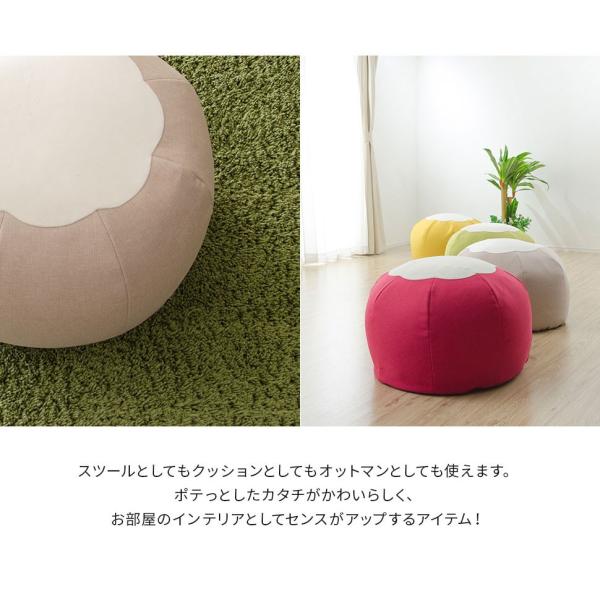 ビーズクッション 小さめ おしゃれ 子供 かわいい インテリア 椅子 スツール オットマン 腰掛け 洗濯 カバー 【納期C】【sgl-10253】