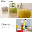 ビーズクッション 小さめ おしゃれ 子供 かわいい インテリア 椅子 スツール オットマン 腰掛け 洗濯 カバー 【納期C】【sgl-10253】