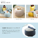 ビーズクッション 小さめ おしゃれ 子供 かわいい インテリア 椅子 スツール オットマン 腰掛け 洗濯 カバー 【納期C】【sgl-10253】