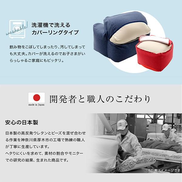 ビーズソファ 国産 カバー 安定 ビーズソファー 1人用 【納期C】【sgl-10255】