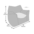 ビーズソファ 国産 カバー 安定 ビーズソファー 1人用 【納期C】【sgl-10255】