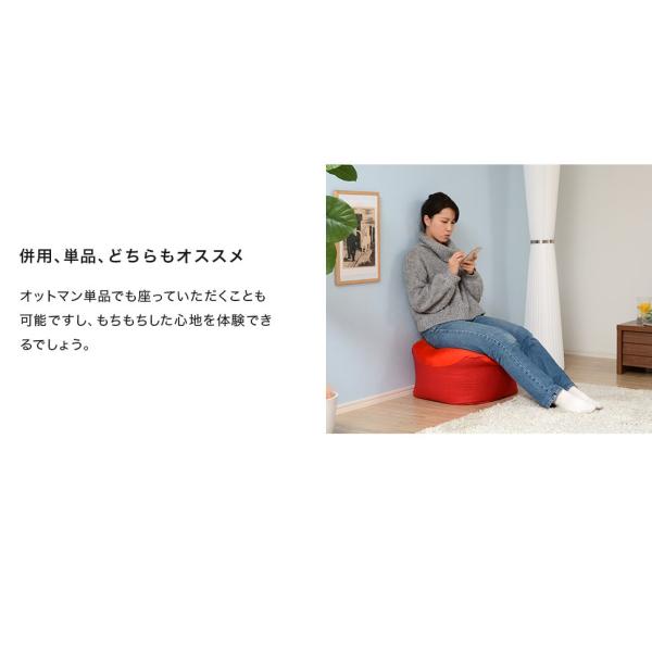 ビーズクッション 日本製 国産 オットマン 小さめ おしゃれ カバー 洗濯 【納期C】【sgl-10256】