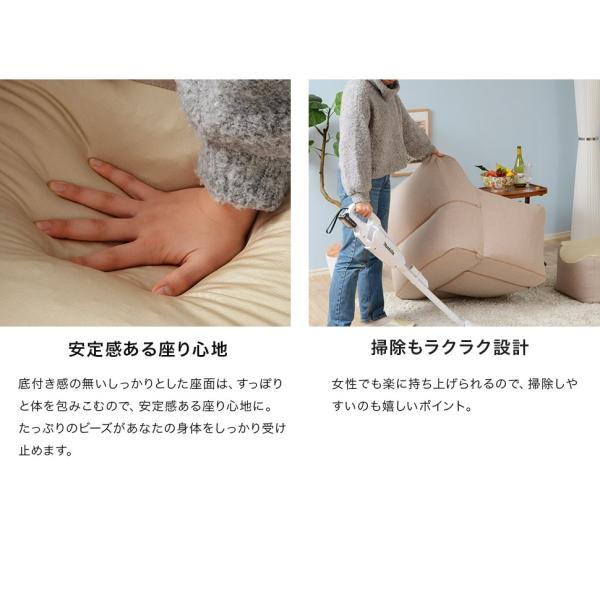 ビーズクッション 日本製 国産 オットマン 小さめ おしゃれ カバー 洗濯 【納期C】【sgl-10256】