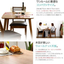 ダイニング3点セット ダイニングテーブル ダイニングチェア 2脚 机 テーブル イス 椅子 チェアー 【納期E】【sh-01egl-3s】