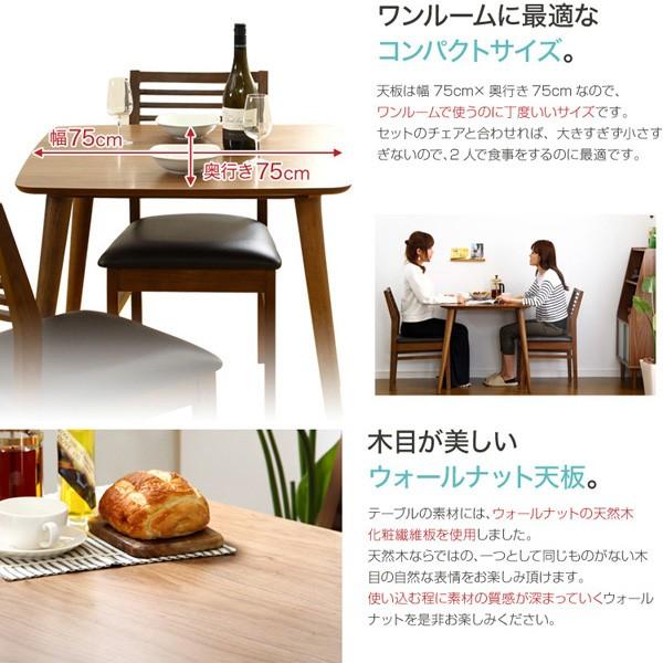 ダイニング3点セット ダイニングテーブル ダイニングチェア 2脚 机 テーブル イス 椅子 チェアー 【納期E】【sh-01egl-3s】
