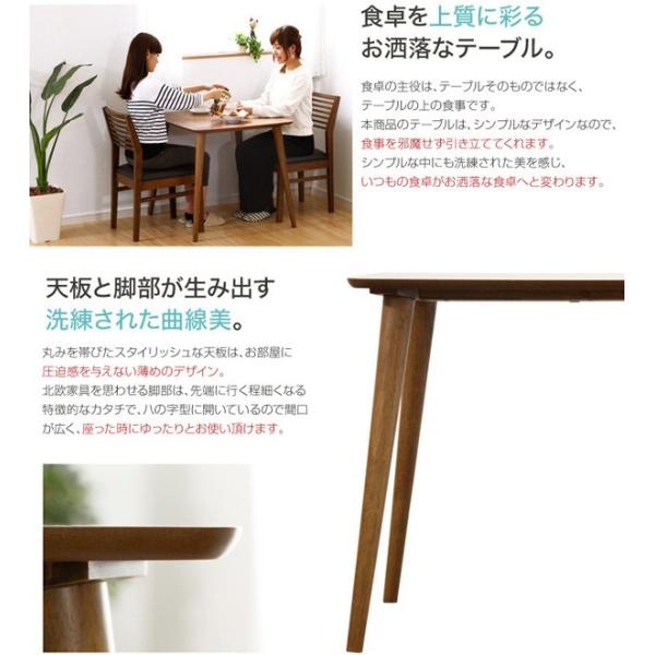 ダイニング5点セット ダイニングテーブル ダイニングチェア 4脚 長方形 机 椅子 【納期E】【sh-01egl-5s】
