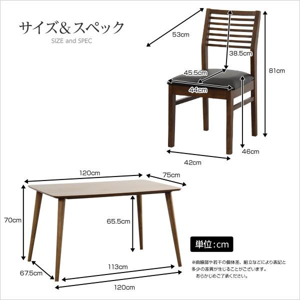 ダイニング5点セット ダイニングテーブル ダイニングチェア 4脚 長方形 机 椅子 【納期E】【sh-01egl-5s】
