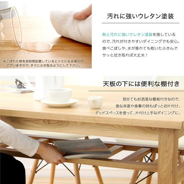 ダイニングセット ダイニングテーブル イームズ風チェア 椅子 家具5点セット 【納期E】【sh-01gen-5】