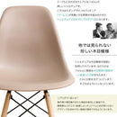 ダイニングセット ダイニングテーブル イームズ風チェア 椅子 家具5点セット 【納期E】【sh-01gen-5】