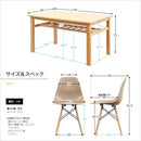 ダイニングセット ダイニングテーブル イームズ風チェア 椅子 家具5点セット 【納期E】【sh-01gen-5】