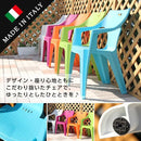 ガーデンチェア 4脚セット おしゃれ スタッキング 重ねられる 椅子 屋外用 庭 テラス ベランダ プラスチック製 軽い 軽量 エクステリア イタリア製 【納期E】【sh-05-12270】