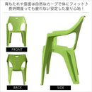 ガーデンチェア 4脚セット おしゃれ スタッキング 重ねられる 椅子 屋外用 庭 テラス ベランダ プラスチック製 軽い 軽量 エクステリア イタリア製 【納期E】【sh-05-12270】