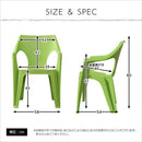 ガーデンチェア 4脚セット おしゃれ スタッキング 重ねられる 椅子 屋外用 庭 テラス ベランダ プラスチック製 軽い 軽量 エクステリア イタリア製 【納期E】【sh-05-12270】
