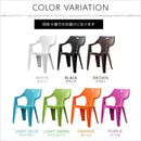 ガーデンチェア 4脚セット おしゃれ スタッキング 重ねられる 椅子 屋外用 庭 テラス ベランダ プラスチック製 軽い 軽量 エクステリア イタリア製 【納期E】【sh-05-12270】