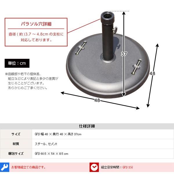 ビーチパラソルスタンド ガーデンパラソルスタンド 固定 おもり 土台 22kg 【納期E】【sh-05-75818】