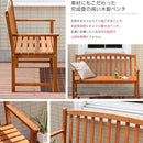 木製ベンチ 庭 椅子 ガーデン 【納期E】【sh-05-82064】