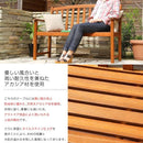 木製ベンチ 庭 椅子 ガーデン 【納期E】【sh-05-82064】