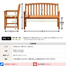 木製ベンチ 庭 椅子 ガーデン 【納期E】【sh-05-82064】
