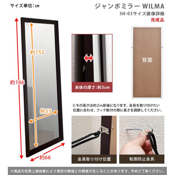 姿見 鏡 ミラー 全身 大型 大きい サイズ 姿見鏡 立て掛け 壁 特大 木製 フレーム おしゃれ 北欧 シンプル 木枠 玄関 白 ホワイト 茶色 ダークブラウン 自立不可 【納期B】【sh03dbr】