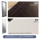 姿見 鏡 ミラー 全身 大型 大きい サイズ 姿見鏡 立て掛け 壁 特大 木製 フレーム おしゃれ 北欧 シンプル 木枠 玄関 白 ホワイト 茶色 ダークブラウン 自立不可 【納期B】【sh03dbr】