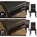 ダイニングチェアー 椅子 2脚 おしゃれ シンプル 合成皮革 フェイクレザー 素材 【納期B】【skb-aw02】