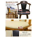 ダイニングチェア 2セット 北欧 おしゃれ ナチュラル シンプル カフェ風 回転式 椅子 クッション 座面 カントリー 合わせやすい 肘掛け ひじ付き 2脚 セット 【納期B】【skb-bh06】