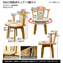 ダイニングチェア 2セット 北欧 おしゃれ ナチュラル シンプル カフェ風 回転式 椅子 クッション 座面 カントリー 合わせやすい 肘掛け ひじ付き 2脚 セット 【納期B】【skb-bh06】