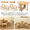 ダイニングテーブルセット 5点 ダイニングテーブル バタフライ天板 椅子 ダイニングチェアー 折りたたみ 折り畳み 北欧 引き出し キャスター付き 収納 机 デスク 【納期B】【skb-bh135】