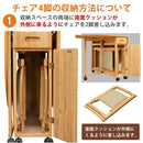 ダイニングテーブルセット 5点 ダイニングテーブル バタフライ天板 椅子 ダイニングチェアー 折りたたみ 折り畳み 北欧 引き出し キャスター付き 収納 机 デスク 【納期B】【skb-bh135】