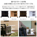 サイドテーブル キャスター付き 木目 白 カフェテーブル ローテーブル ミニテーブル ソファサイド ディスプレイ 飾り インテリア アウトレット 訳あり 【納期B】【skb-cg01】