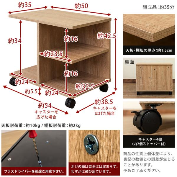 サイドテーブル キャスター付き 木目 白 カフェテーブル ローテーブル ミニテーブル ソファサイド ディスプレイ 飾り インテリア アウトレット 訳あり 【納期B】【skb-cg01】