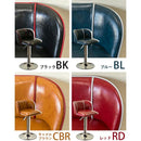 カウンターチェア おしゃれ 北欧 背もたれ 昇降式 アンティーク調 キャスターなし 椅子 カフェ風 cafe アメリカン 西海岸風 フェイクレザー 合成皮革 バーチェア 【納期B】【skb-clf11】