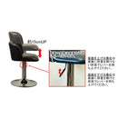 カウンターチェア おしゃれ 北欧 背もたれ 昇降式 アンティーク調 キャスターなし 椅子 カフェ風 cafe アメリカン 西海岸風 フェイクレザー 合成皮革 バーチェア 【納期B】【skb-clf11】