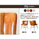 ダイニングチェア 椅子 レトロ アメリカン ミッドセンチュリー おしゃれ レザー ダイニングチェアー インテリア 男前 かっこいい がたつき調整 アジャスター 【納期B】【skb-clf15】