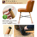 ダイニングチェア 椅子 レトロ アメリカン ミッドセンチュリー おしゃれ レザー ダイニングチェアー インテリア 男前 かっこいい がたつき調整 アジャスター 【納期B】【skb-clf15】