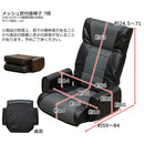 座椅子 リクライニング 背もたれ 角度調整 ひじ掛け付き 肘つき メッシュ 通気性 フロアーチェア フェイクレザー 座いす おしゃれ 高級感 和室 リビング 【納期B】【skb-cxd01】