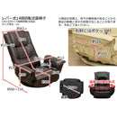 座椅子 回転 360度 折り畳み 折りたたみ リクライニング 背もたれ 角度調整 肘掛け付き フロアチェア フェイクレザー 高級感 椅子 リビング 和室 【納期B】【skb-cxd03】