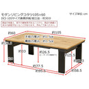 こたつ テーブル コタツ リビングテーブル センターテーブル ローテーブル おしゃれ 北欧 シンプル モダン 石英管 木目 長方形 コタツ 火燵 炬燵 白 ホワイト 黒 【納期B】【skb-dci105】