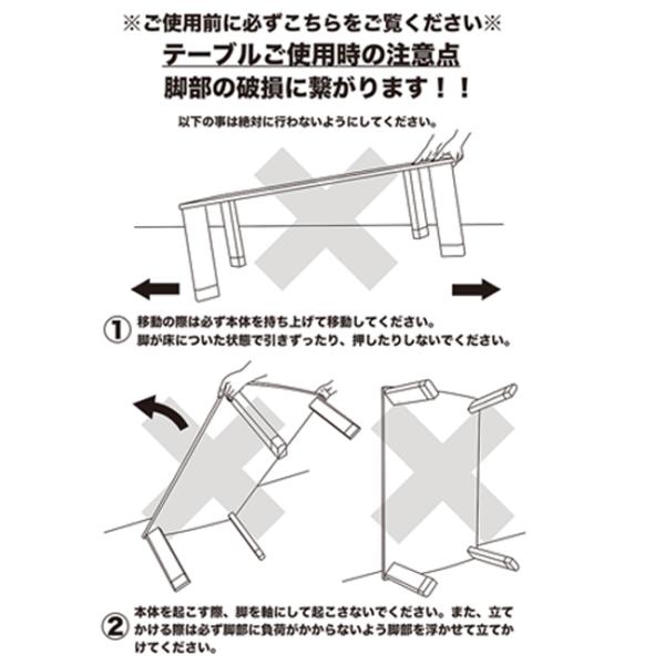 コタツ おしゃれ 北欧 こたつ テーブル スタイリッシュ モダン 石英管 木目 長方形 リビング センターテーブル ローテーブル サイズ 90×50cm 【納期B】【skb-dci90】