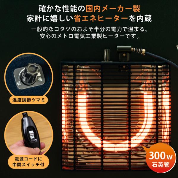 コタツ おしゃれ 北欧 こたつ テーブル スタイリッシュ モダン 石英管 木目 長方形 リビング センターテーブル ローテーブル サイズ 90×50cm 【納期B】【skb-dci90】