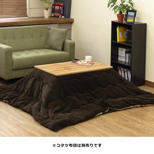 コタツ おしゃれ 北欧 こたつ テーブル スタイリッシュ モダン 石英管 木目 長方形 リビング センターテーブル ローテーブル サイズ 90×50cm 【納期B】【skb-dci90】