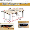 こたつ テーブル 本体 コタツ 折畳み 折り畳み 折りたたみ アンティーク調 レトロ 300W 省エネ おしゃれ 北欧調 家具調 折れ脚 ローテーブル リビング 【納期B】【skb-dcka90】