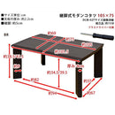 こたつ テーブル コタツ おしゃれ シンプル 北欧 モダン ローテーブル リビングテーブル 105×75cm 長方形 高さ調整 木目 柄 センターテーブル 【納期B】【skb-dcm02t】