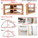テレビ台 コーナー 部屋の隅 端っこ 角 TV台 おしゃれ テレビボード TVボード テレビ棚 シンプル 白 ホワイト 茶色 収納 棚 液晶32インチまで対応 【納期B】【skb-fb412】